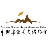 北京红色教育培训基地-中国华侨历史博物馆