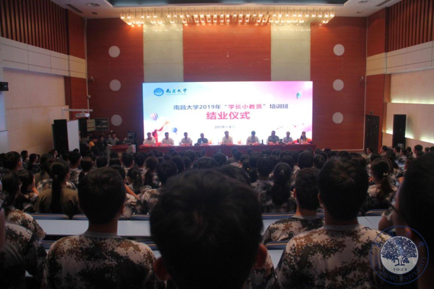 【迎新】2019年“学长小教员”培训班顺利结业