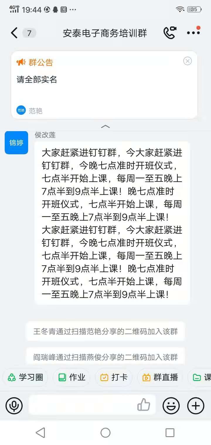 中北大学继续教育学院开展“人人持证 技能社会”产业集群培训
