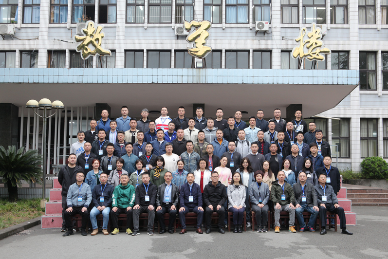 成都市金牛区2021年街道政法委员暨政法单位优秀科级干部综合素能提升培训班在沙坪坝校区举办