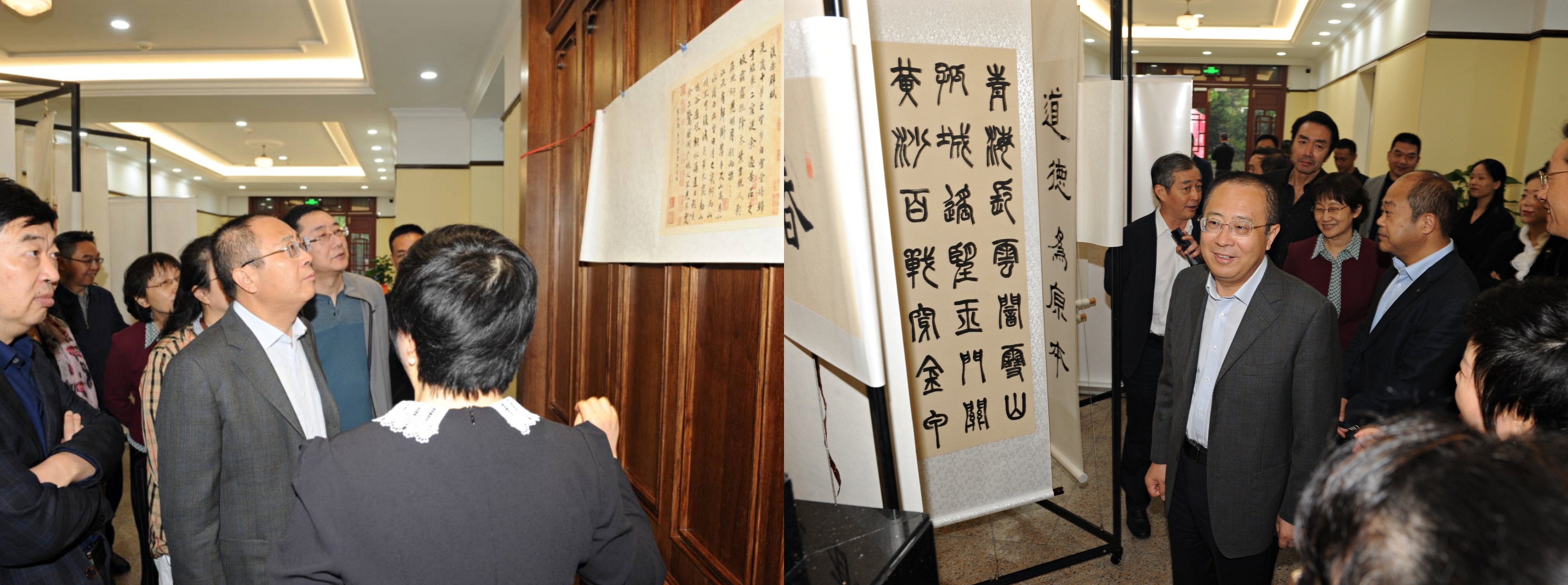 南京师范大学文化艺术研究院首届国学艺术培训班毕业展暨第二届开班仪式举行