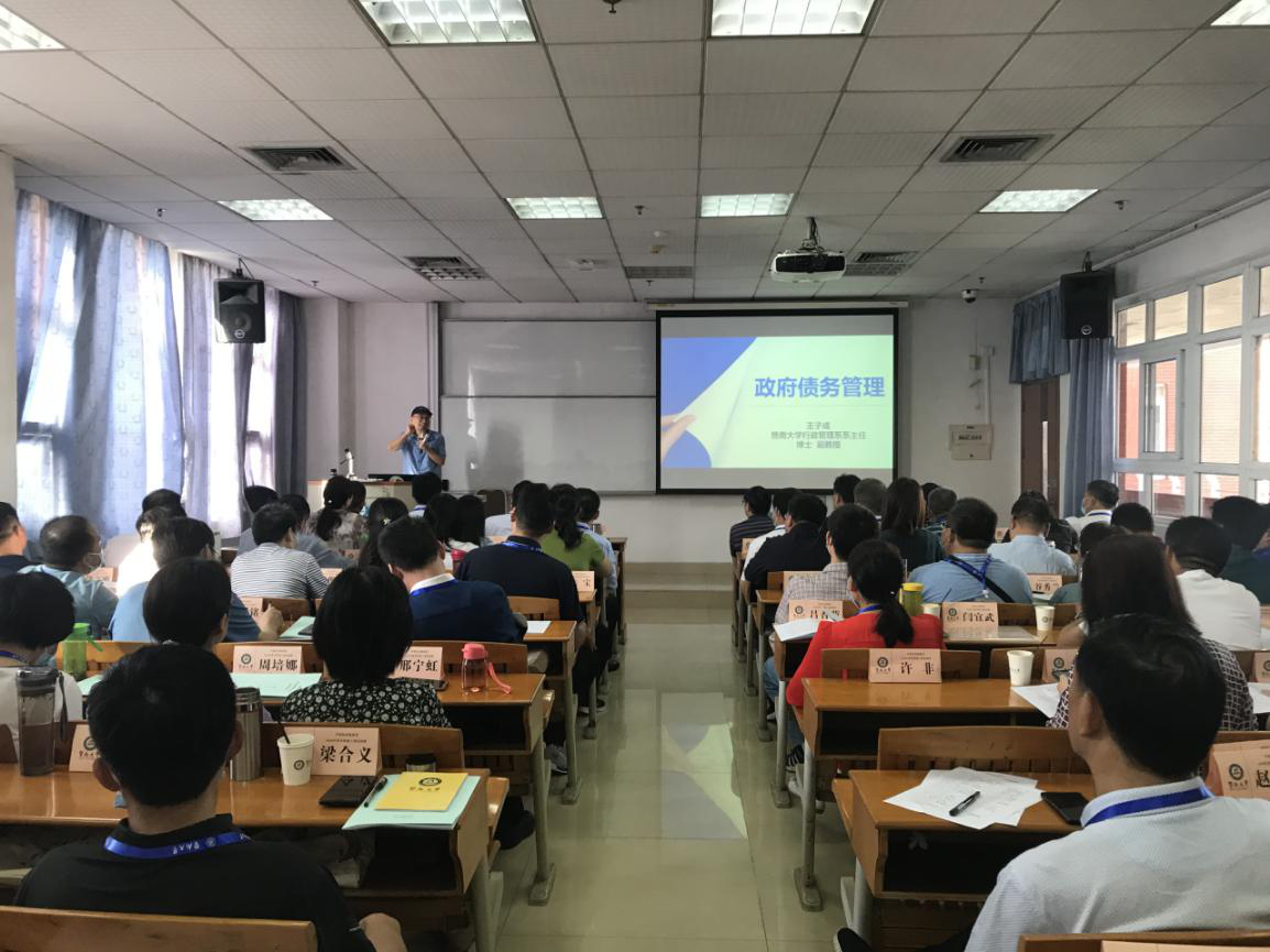 我院成功举办2020年平顶山市财政局科级干部研修班
