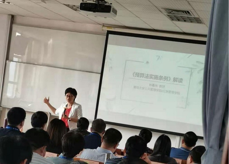 我院成功举办2020年平顶山市财政局科级干部研修班