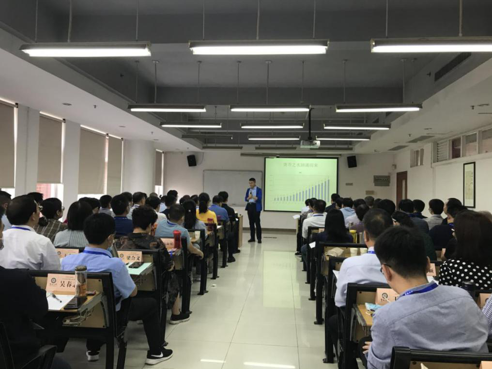 我院成功举办2020年平顶山市财政局科级干部研修班
