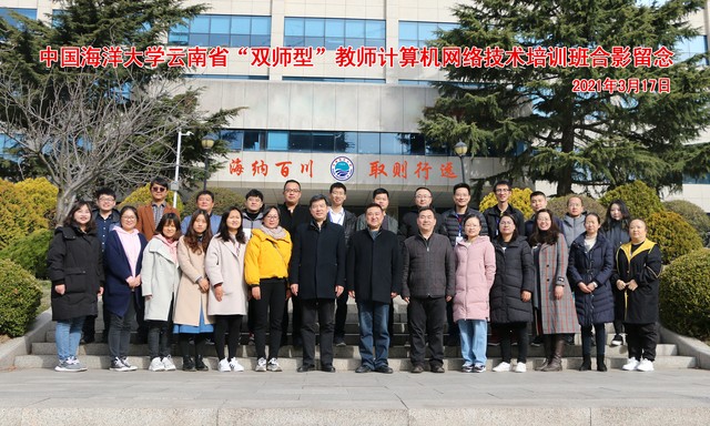 我院举办云南省职业院校教师素质提高计划国家级培训班
