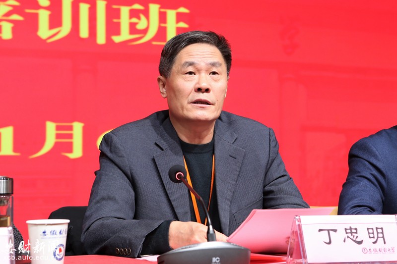 我校举办深入学习贯彻党的十九届六中全会精神专题培训班