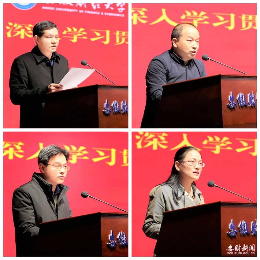 我校举办深入学习贯彻党的十九届六中全会精神专题培训班