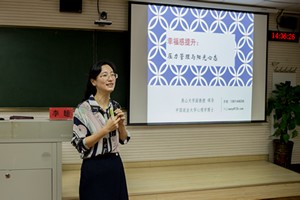 国网电力系统2021年人力资源、财务和保密知识培训班（第一期）在燕山大学开班
