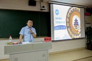 国网电力系统2021年人力资源、财务和保密知识培训班（第一期）在燕山大学开班