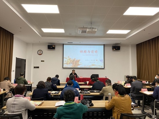 学校举办第六期党外中青年骨干培训班