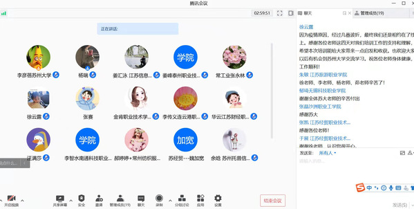 我校顺利承办江苏省思政类教师《毛泽东思想和中国特色社会主义理论体系概论》课程专题线上培训班